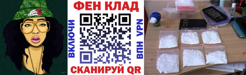 АМФЕТАМИН Premium  наркошоп  Камешково 