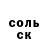 ТГК жижа Deranged Animal