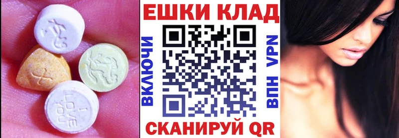ссылка на мегу   Камешково  Экстази DUBAI 
