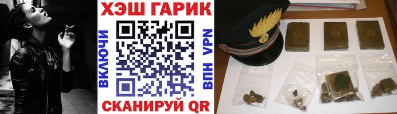 ГАШ Premium Камешково
