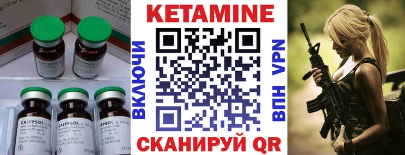 КЕТАМИН VHQ  МЕГА ТОР  Камешково 