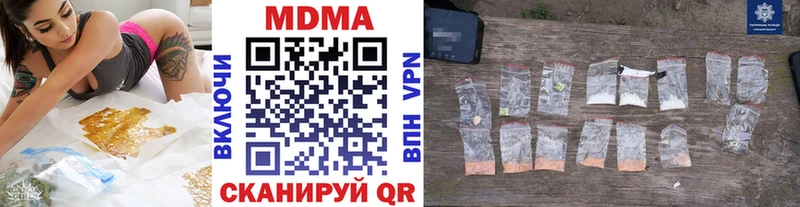 купить наркоту  Камешково  MDMA молли 