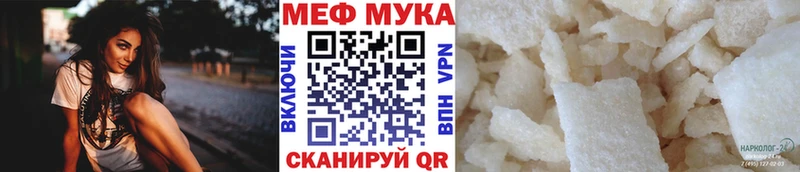 блэк спрут как войти  Камешково  Меф кристаллы 