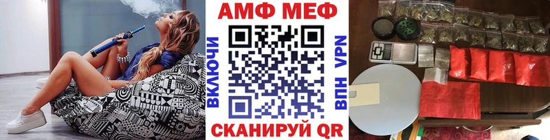 МЕГА ссылка  Камешково  МЕТАМФЕТАМИН мет 