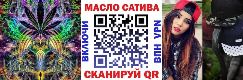 ТГК вейп с тгк  Камешково 