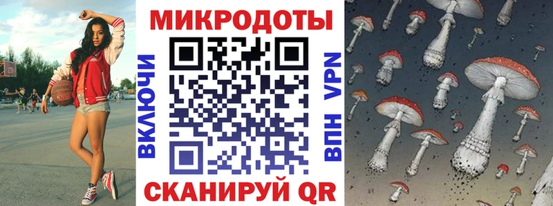 Галлюциногенные грибы ЛСД  Камешково 